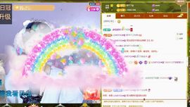 浮若若主播照片