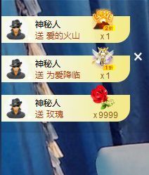 应应晚点见主播照片