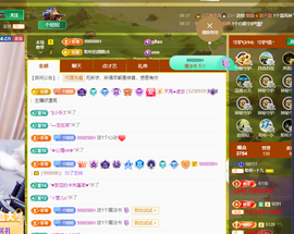 聆听~快二十冠喽主播照片