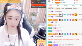 聆听~快二十冠喽主播照片