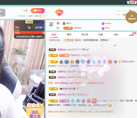 聆听~爱唱歌主播照片