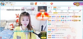 金牌代理❤玲儿❤主播照片