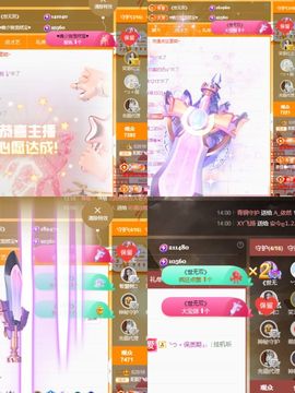 阳阳💕休主播照片