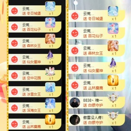 姣姣五周年庆谢谢大家的图片
