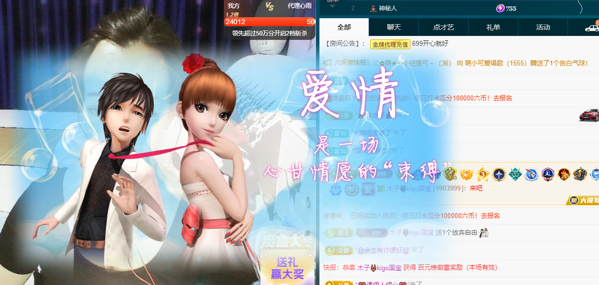 木子kigo五月好运的图片