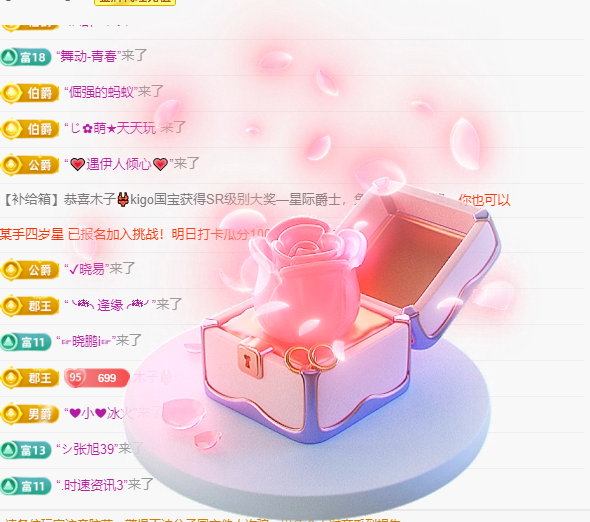 木子kigo五月好运的图片