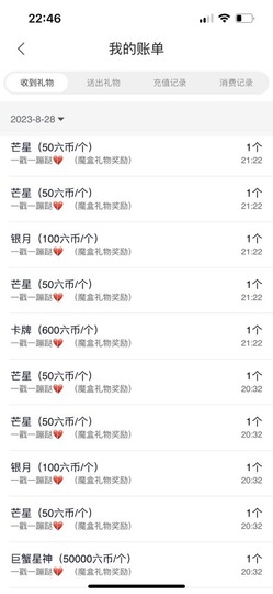 微晨美女主播照片