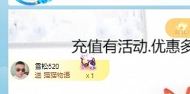 金牌代理❤玲儿❤主播照片