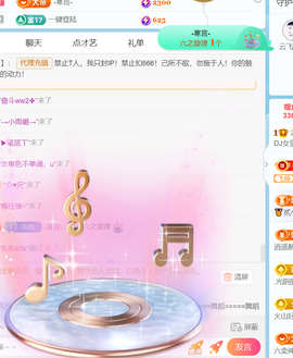 广西壮族姑姑主播照片