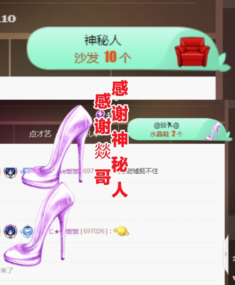 金麒麟好运连连🎤的图片