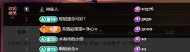 婷儿～所遇皆甜主播照片