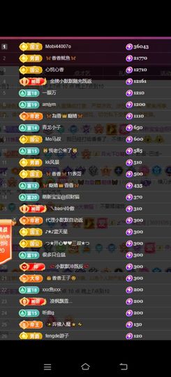🦋香香加油🦋主播照片