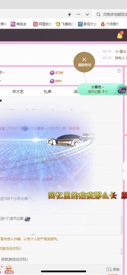 小玲宝🧸安静唱歌主播照片