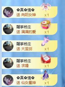 冰凌吖~主播照片