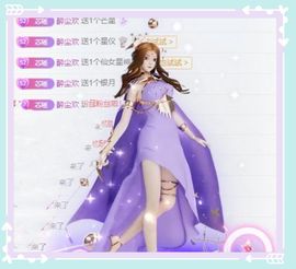 芯瑶❤️爱唱歌～主播照片