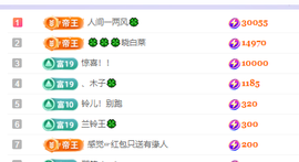 读书去了，有亿点忙主播照片