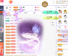 读书去了，有亿点忙主播照片