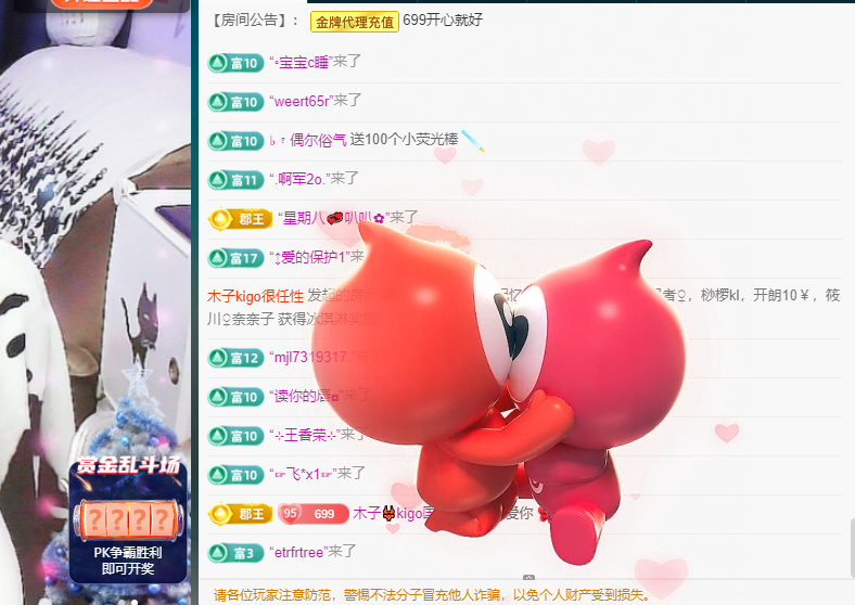 木子kigo五月好运的图片