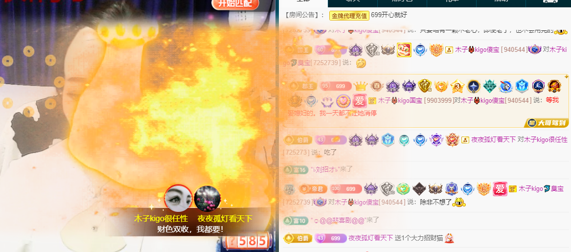 木子kigo五月好运的图片