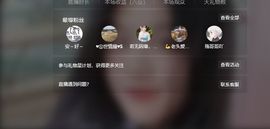 浮若若主播照片