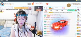 金牌代理❤玲儿❤主播照片