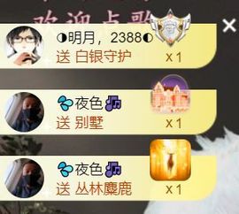 💦念初💫梦已醒主播照片