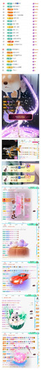阿泽恭贺路过哥帝君主播照片