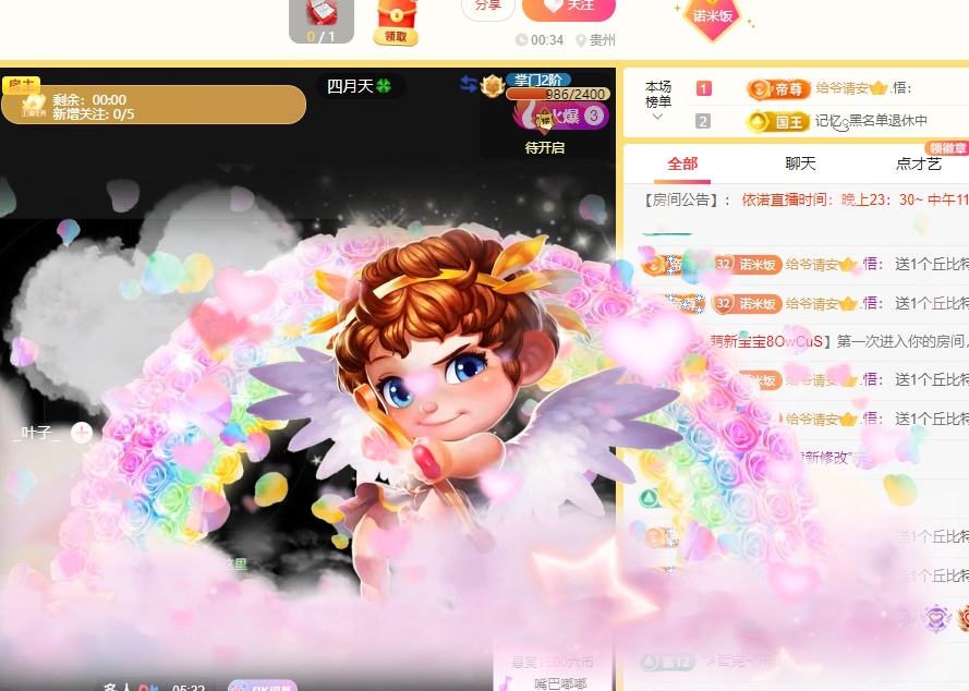 依诺🦄暂休的图片