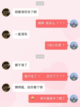 国宝九主播照片