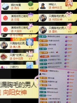 亿宝💕求赐个家长吧的图片