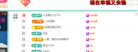 远扬、青青青青青青青的图片
