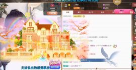 ᥫᩣ应应～的图片