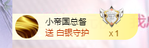 依芝の求百元榜的图片