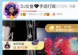 广西壮族姑姑主播照片