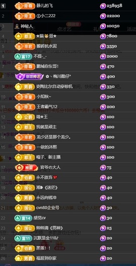 大静静静的图片