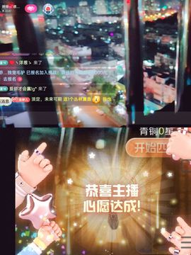 婷婷💕求升级的图片