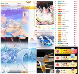 大坤✨贺老大元始天尊主播照片