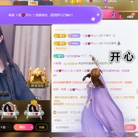 小虎牙ゞ瑄💘瑄つ主播照片