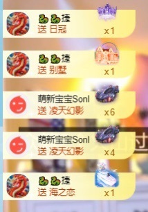小洁妹妹17感谢大家主播照片