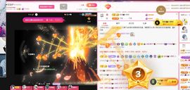 菲儿💗好运来🌈的图片