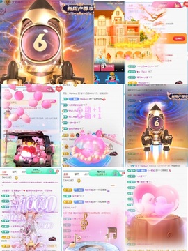 一心爱唱歌🌟主播照片