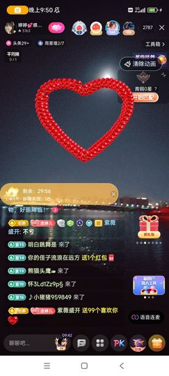 婷婷💕求升级的图片