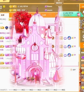 🌸嬛嬛吖主播照片