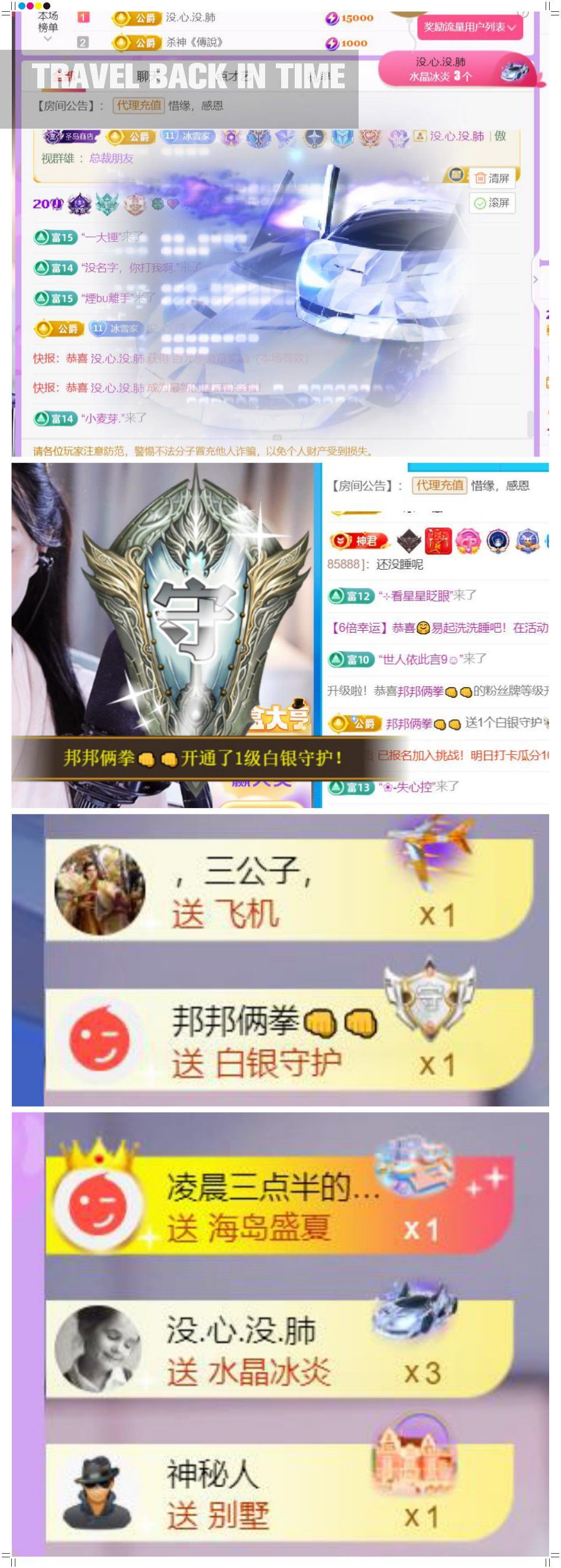 🍀❤️冰雪🍀加油的图片