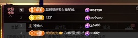 江小白#主播照片