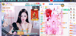 依芝の求百元榜的图片