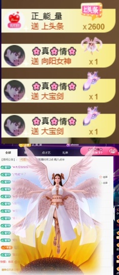 小婷🎤烟嗓☆づ的图片