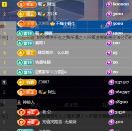 休....的图片