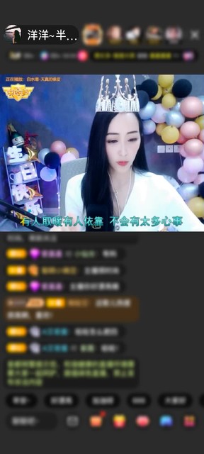 感谢许你一世幸福❤️赠送小爱之神箭1个