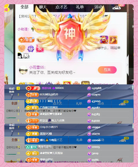 ◕◕萱妮唱给你听◕◕主播照片